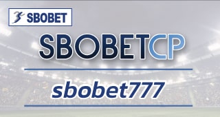 sbobet777 แทงบอลออนไลน์ เว็บตรงไม่ผ่านเอเย่นต์ sbobetโปรโมชั่นดีที่สุด 2020